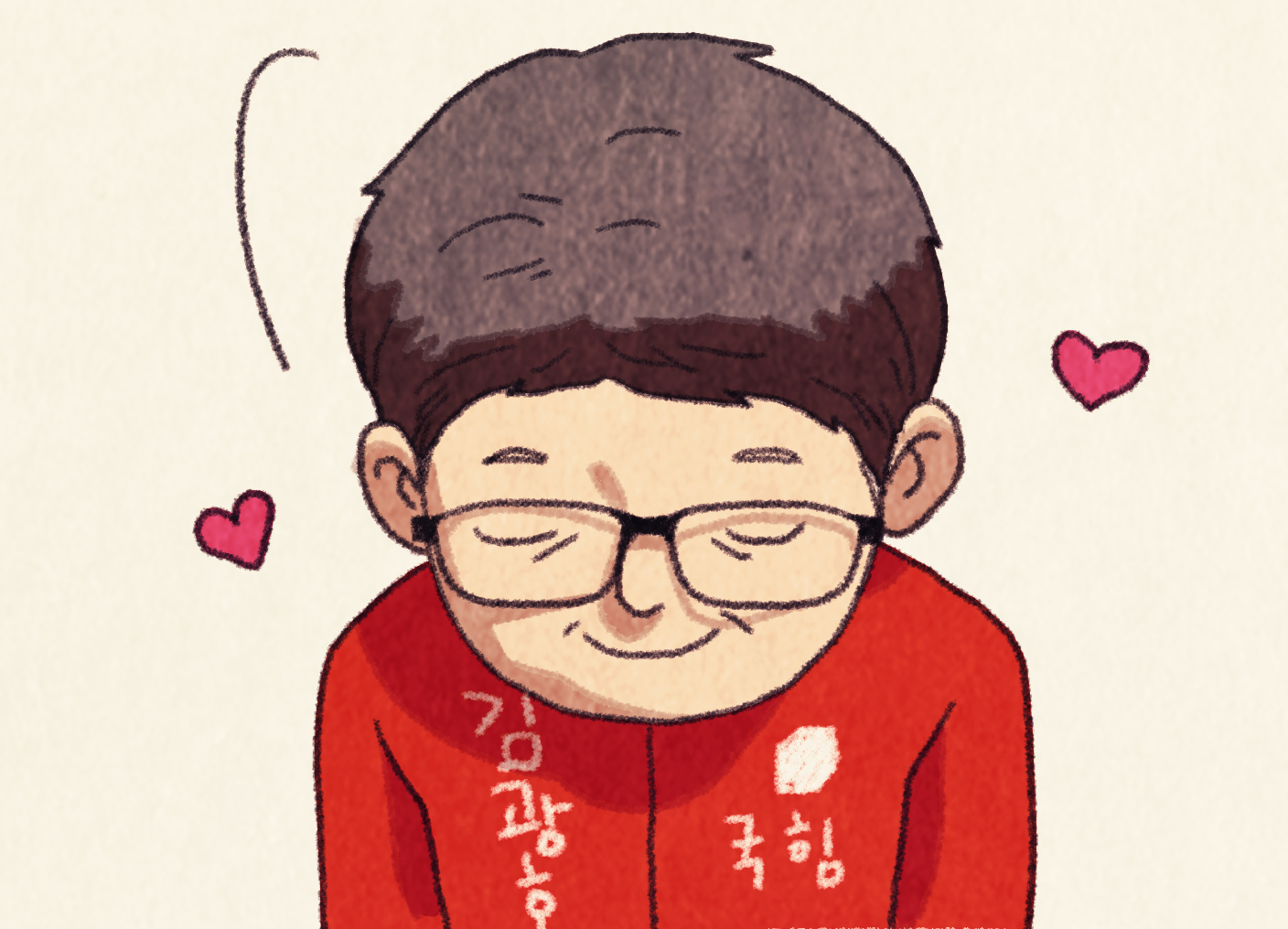 김광호 후보 감사 인사