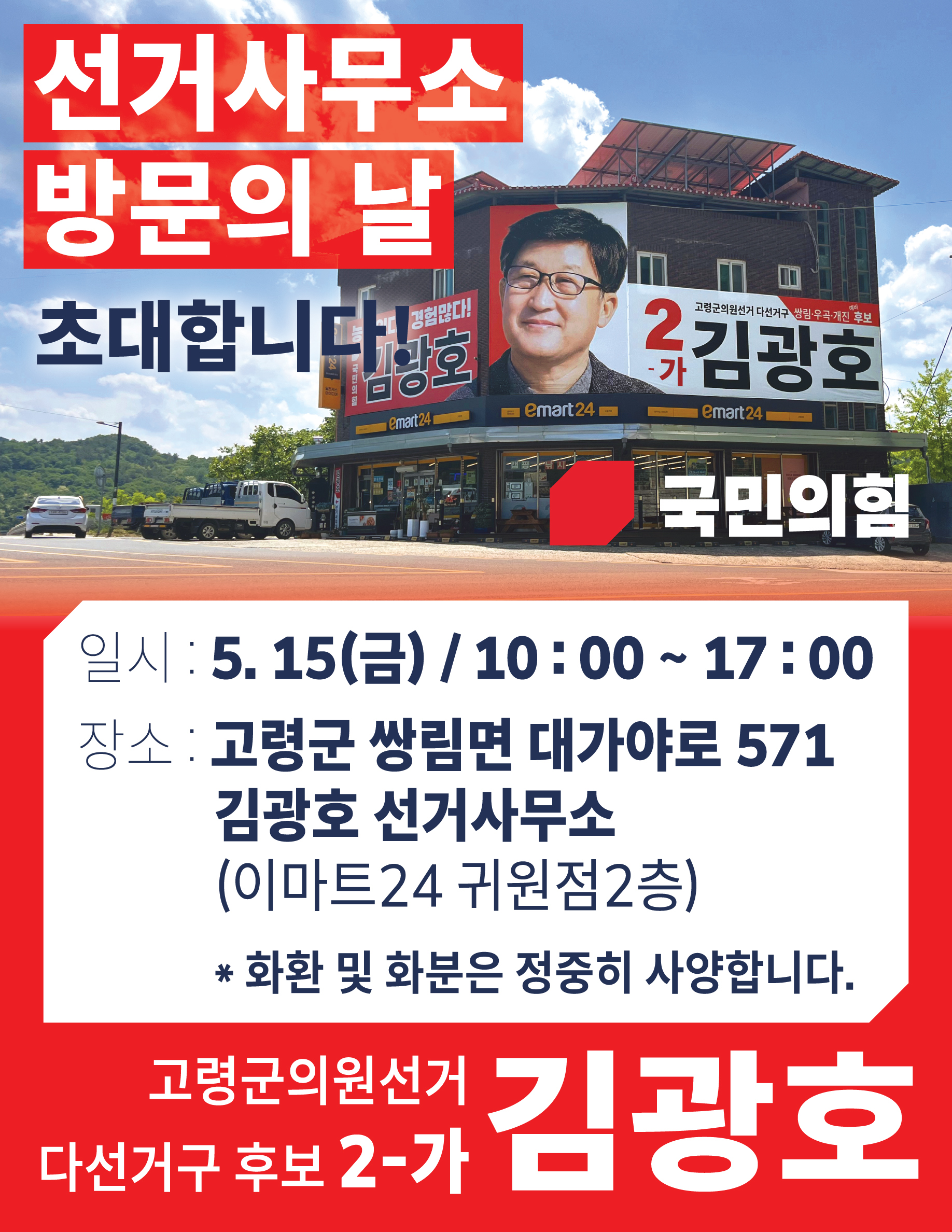 최상단 메인 이미지